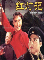 纳西达坐着旅行者的萝卜